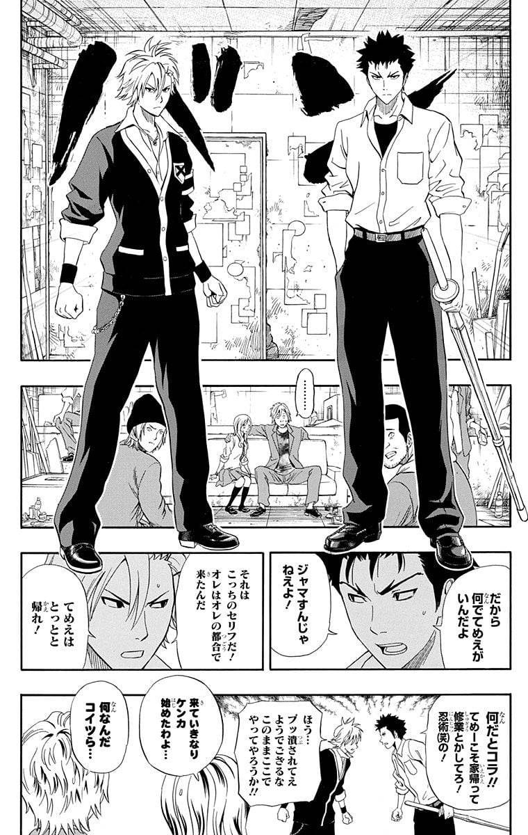 Page 98