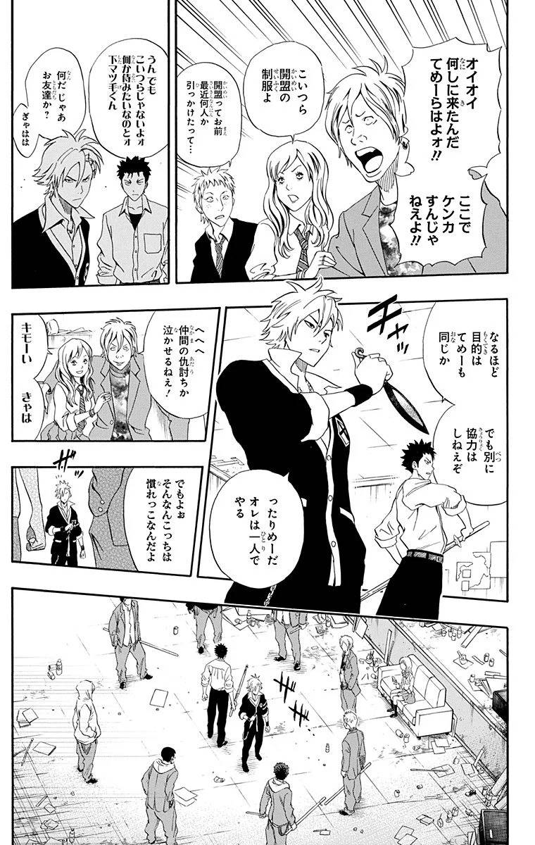 Page 99