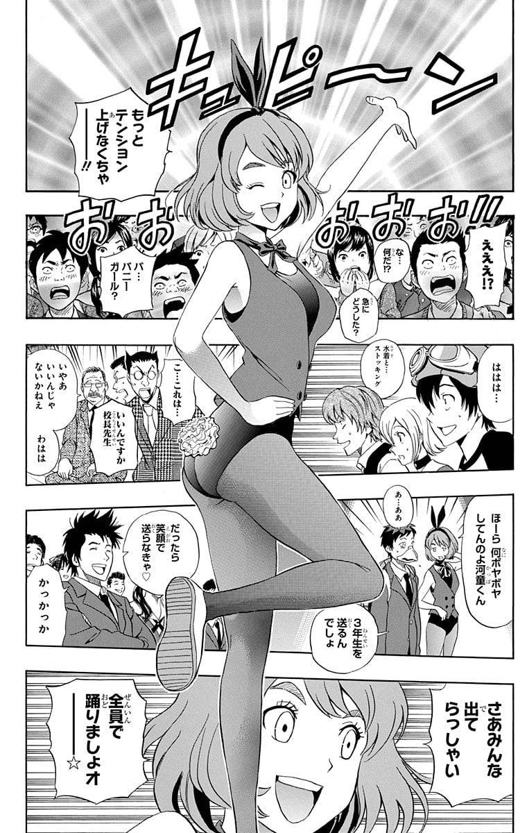 Page 102