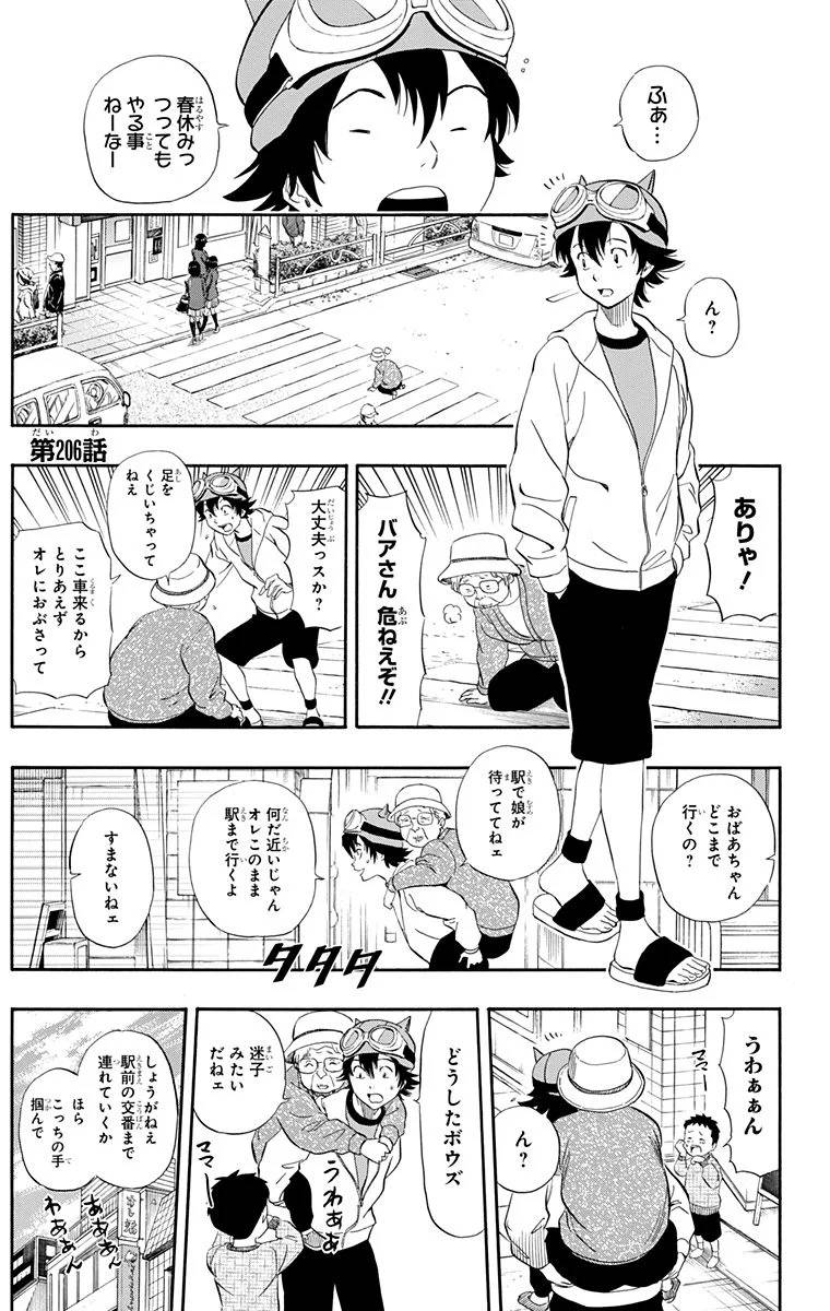 Page 147