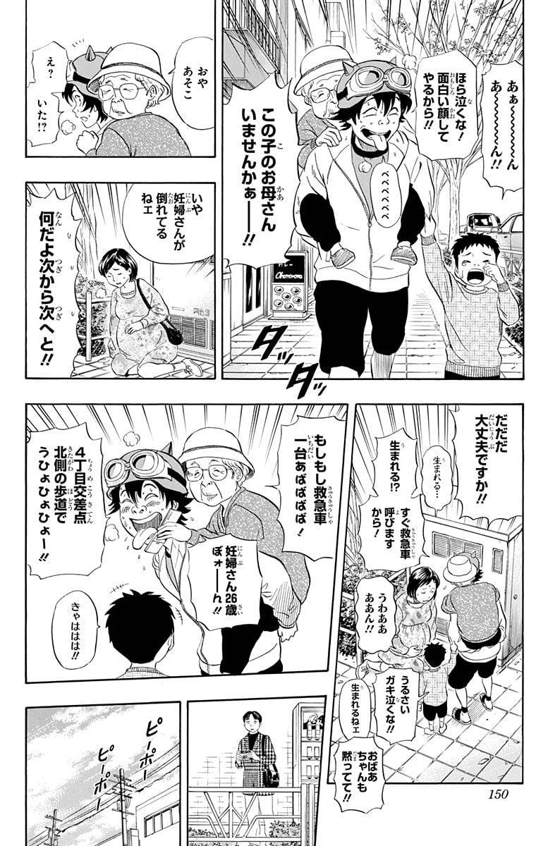 Page 148