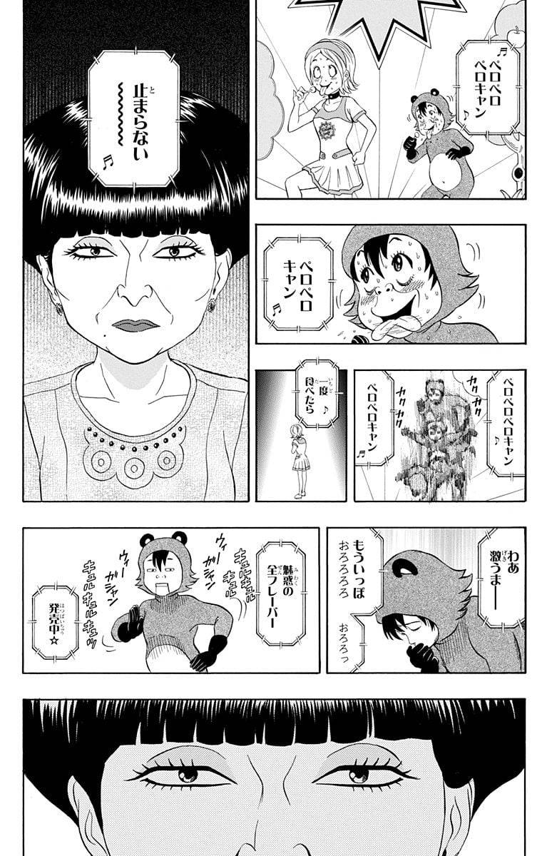 Page 160