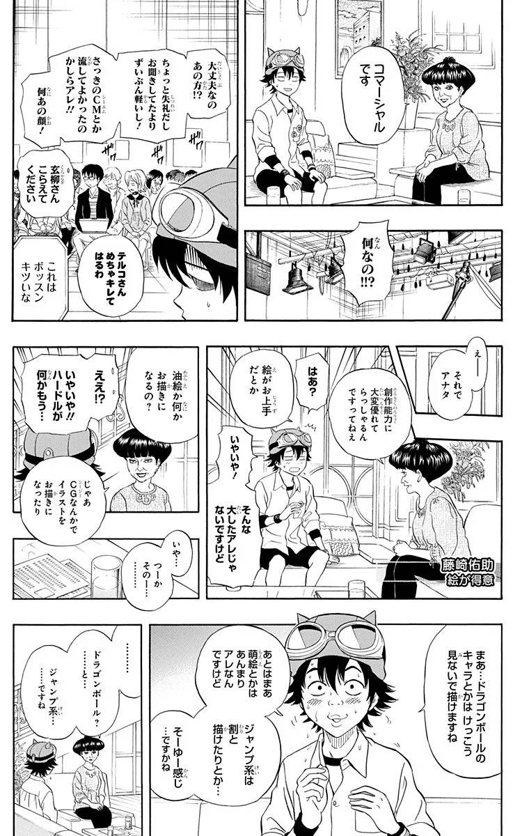 Page 161