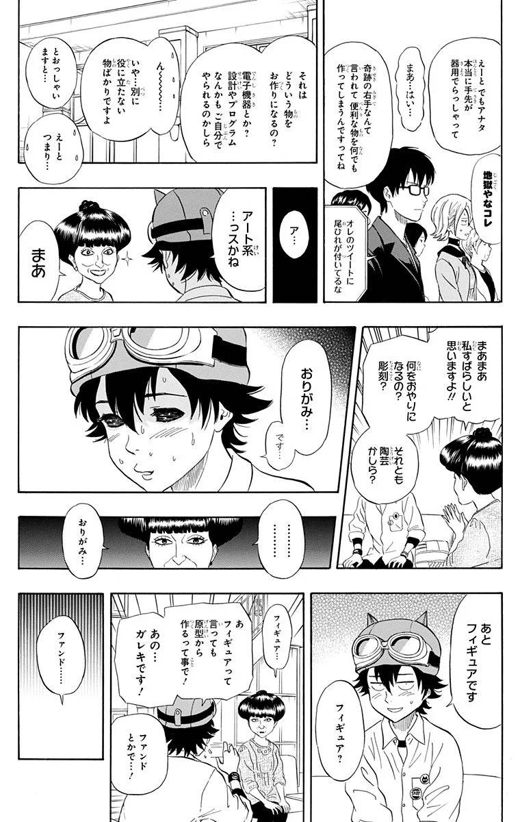 Page 162