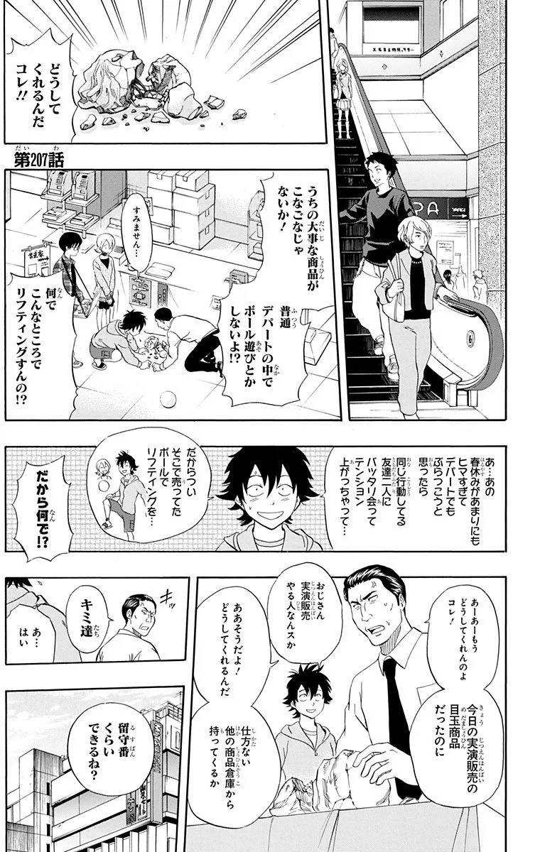 Page 167
