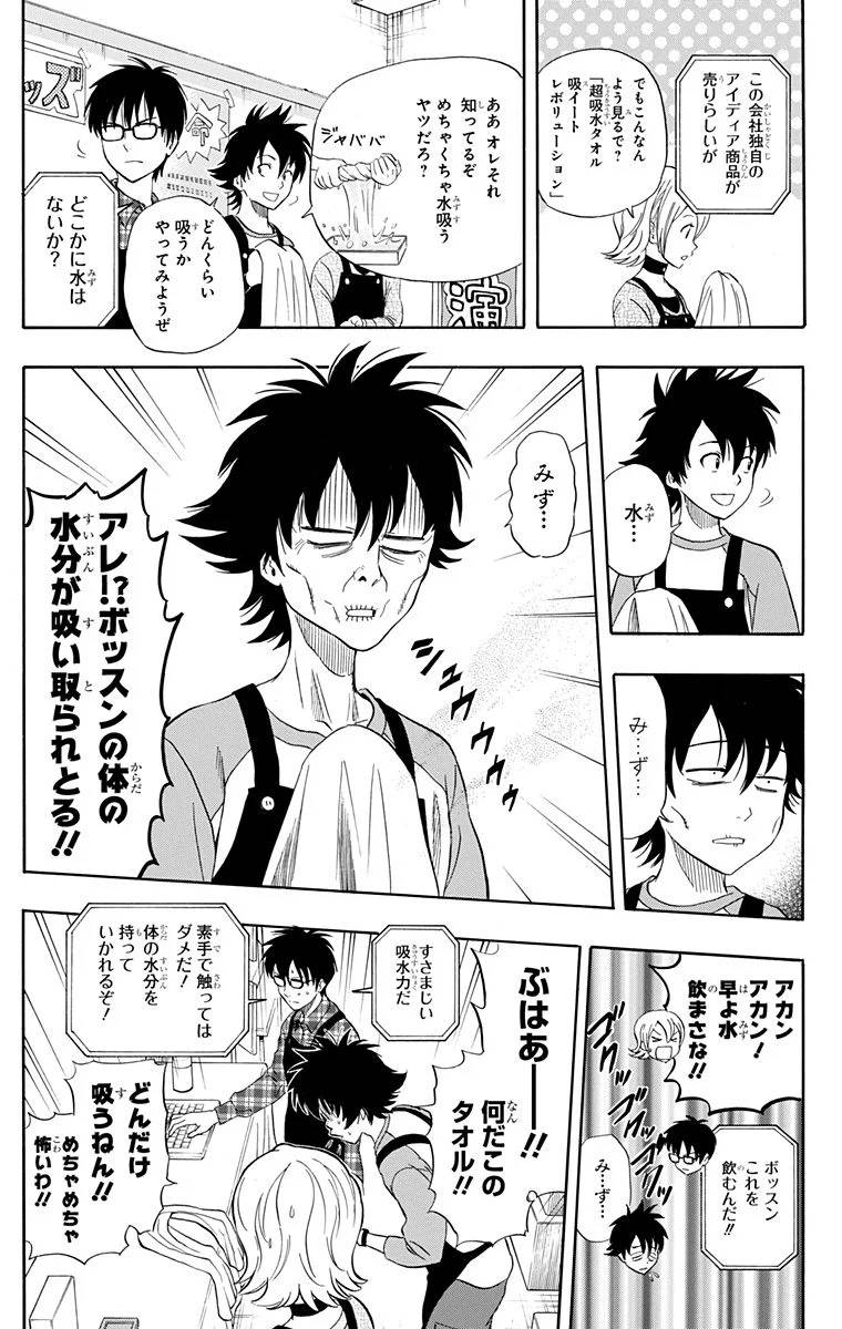 Page 169