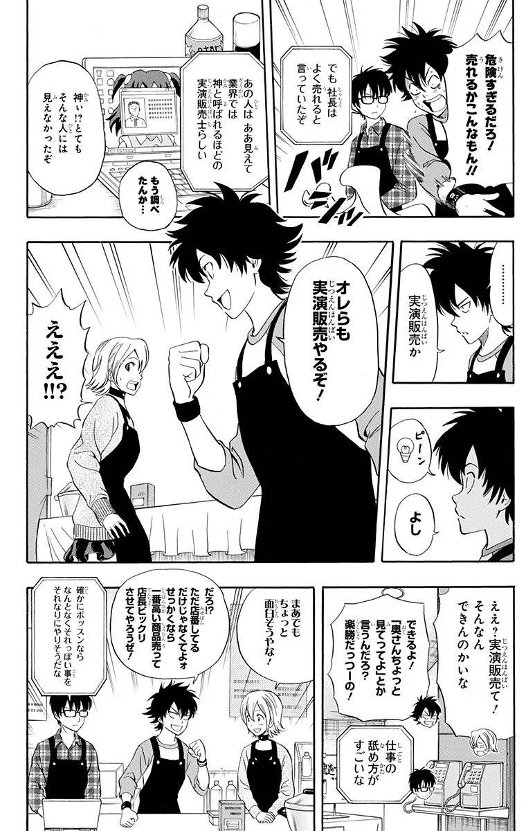 Page 170