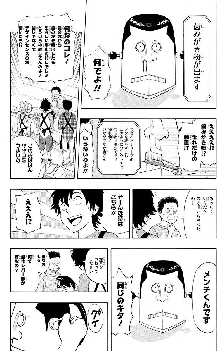Page 174