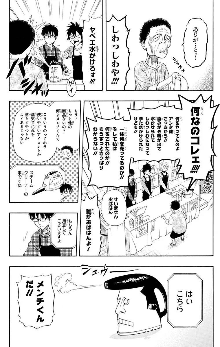 Page 176
