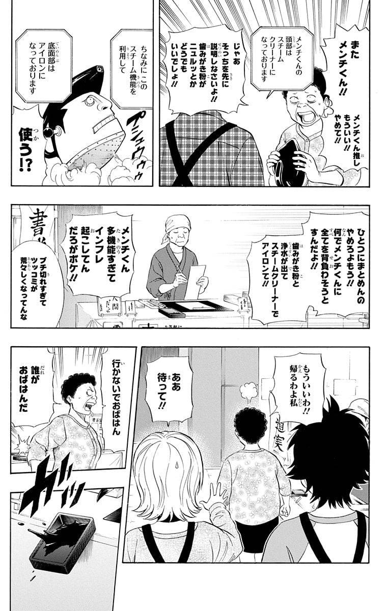 Page 177