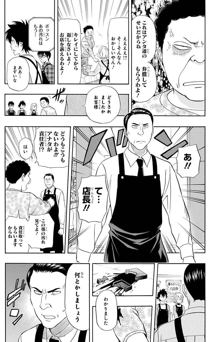 Page 179