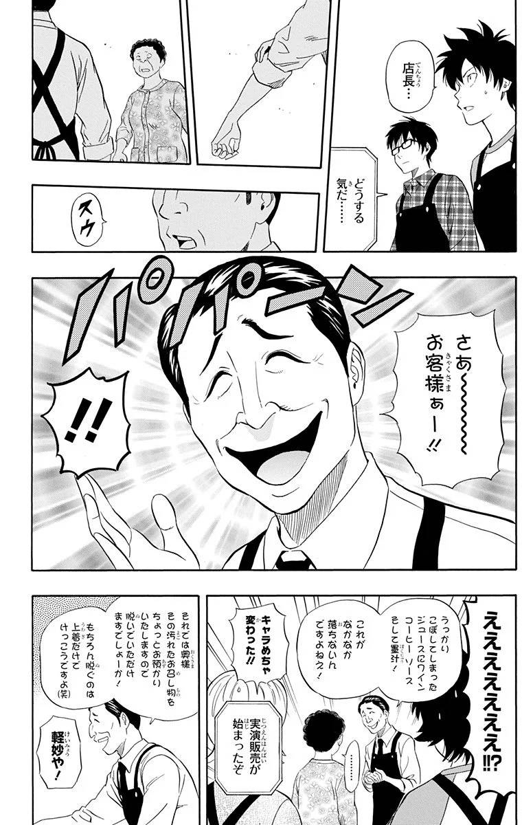 Page 180