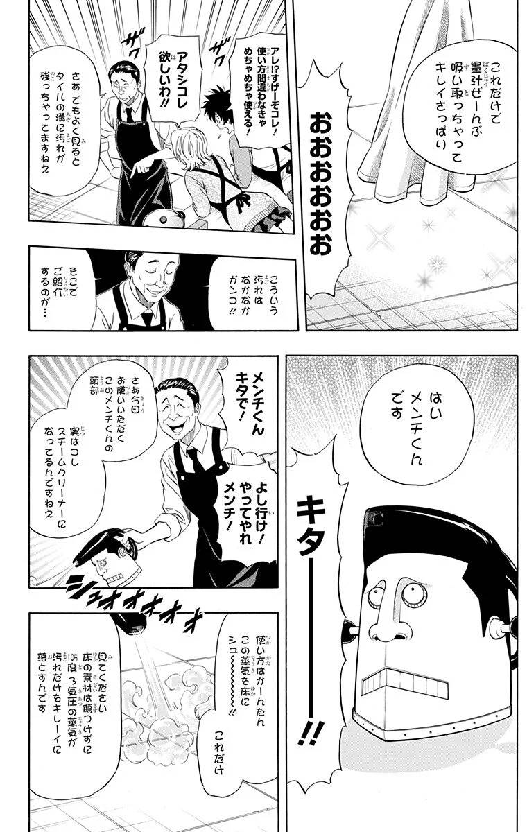 Page 182