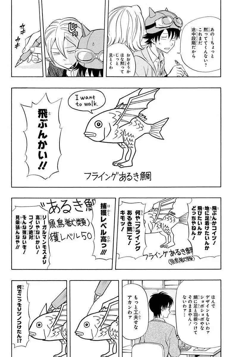 Page 48