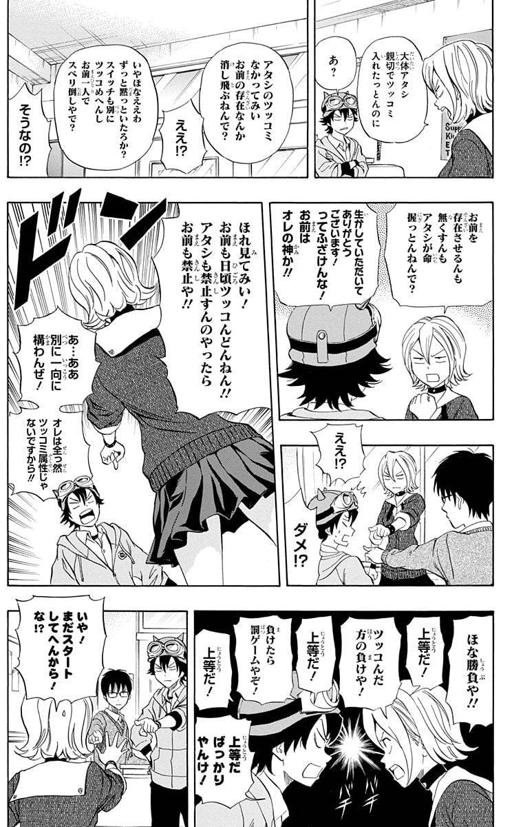 Page 51