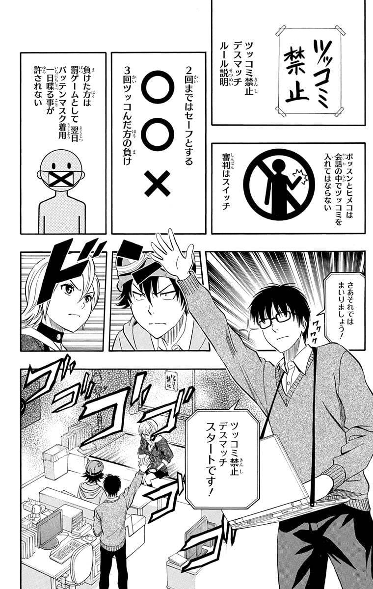 Page 52