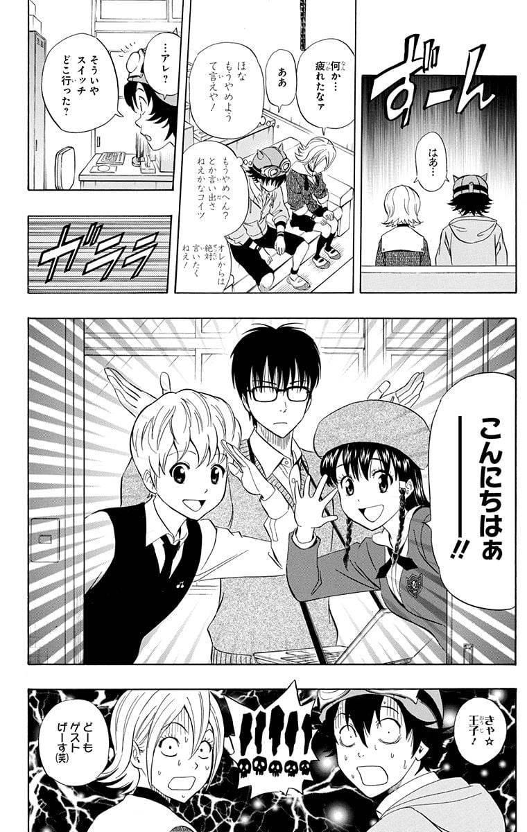 Page 62