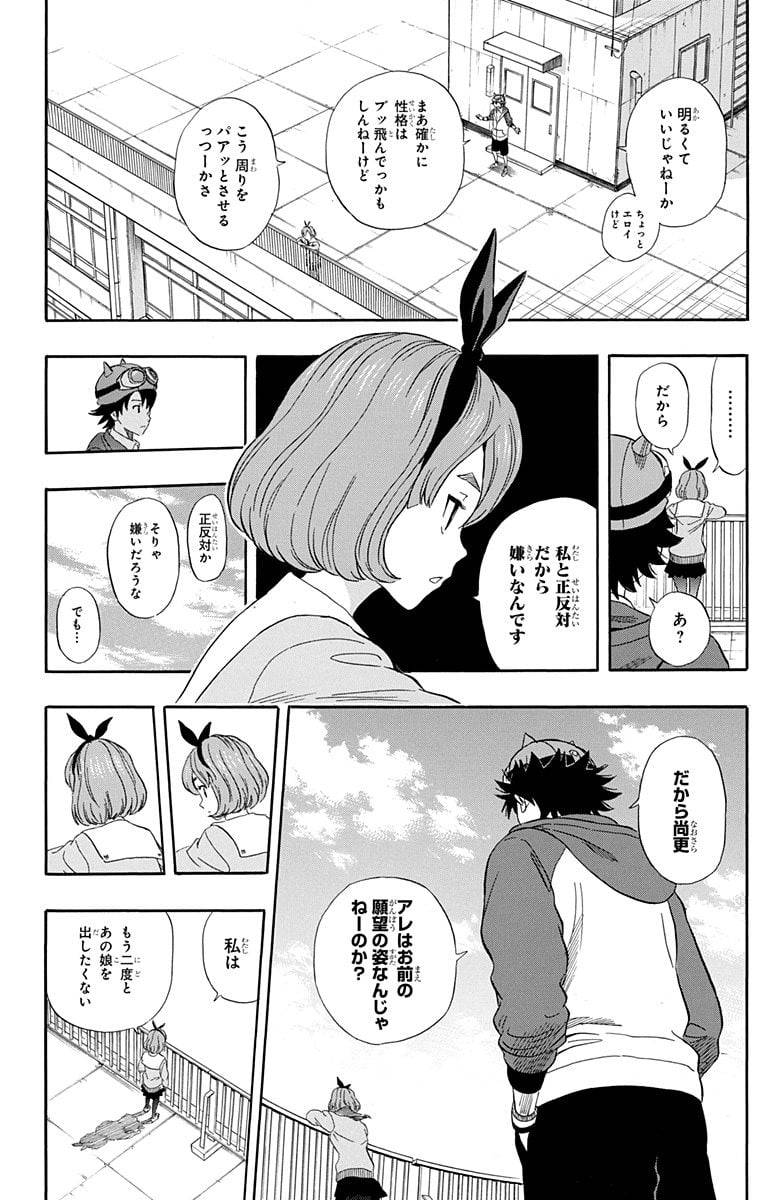 Page 82