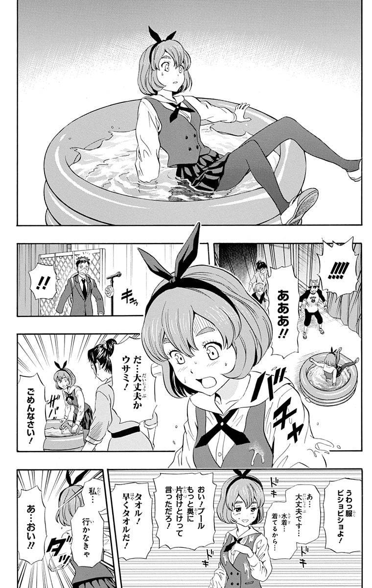 Page 96