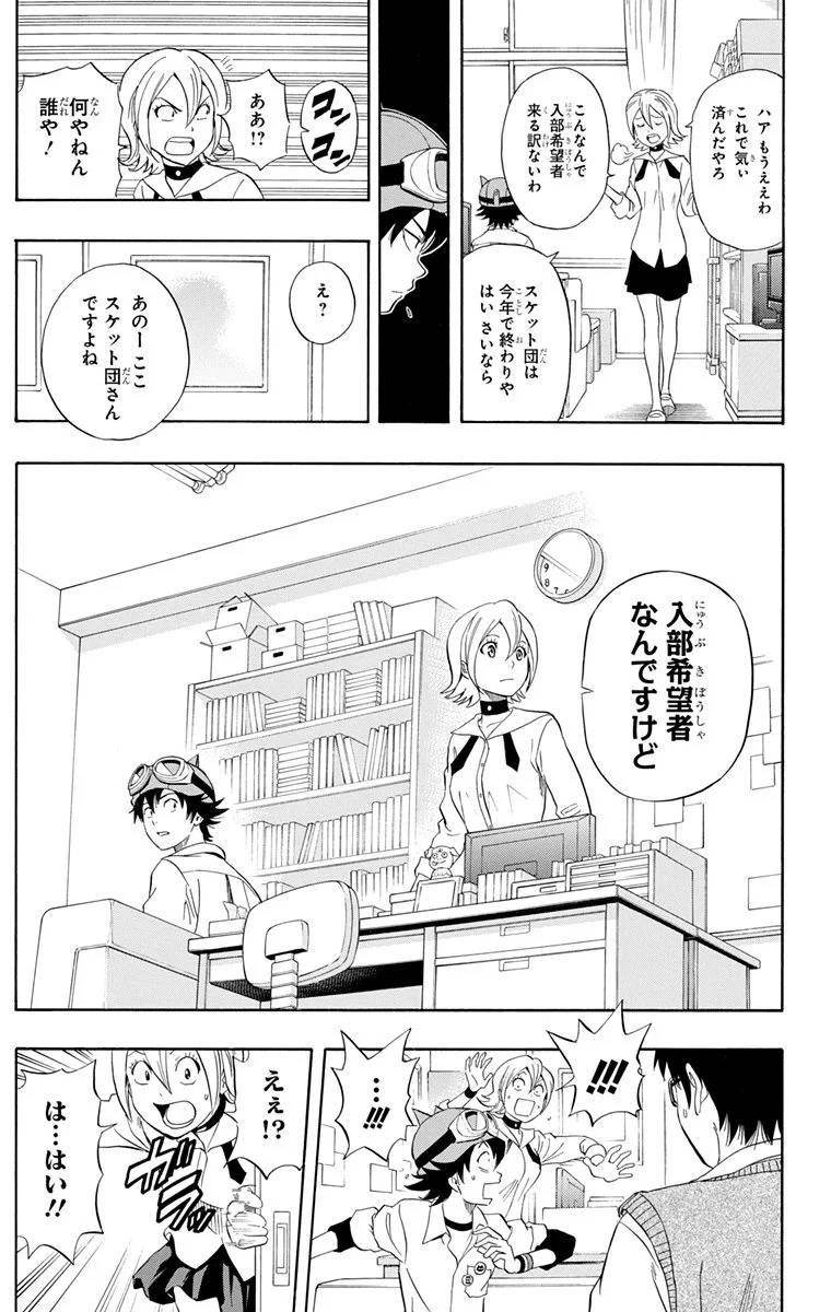 Page 103
