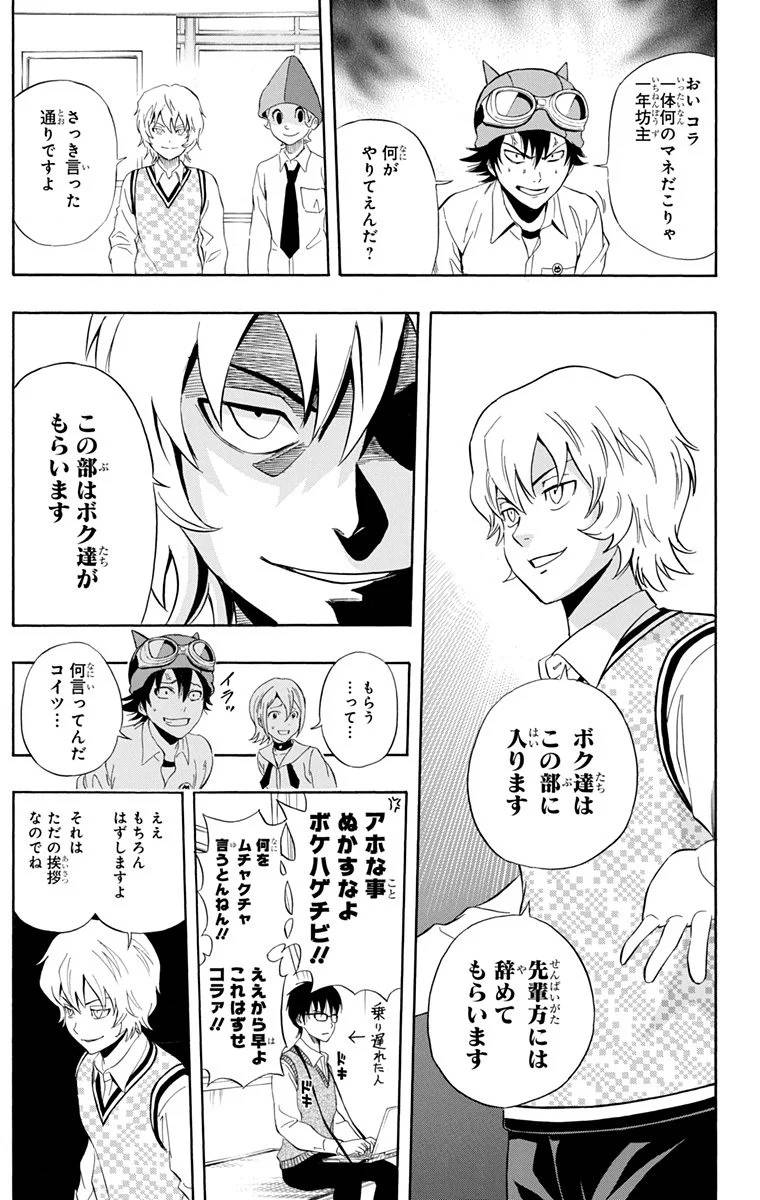 Page 109