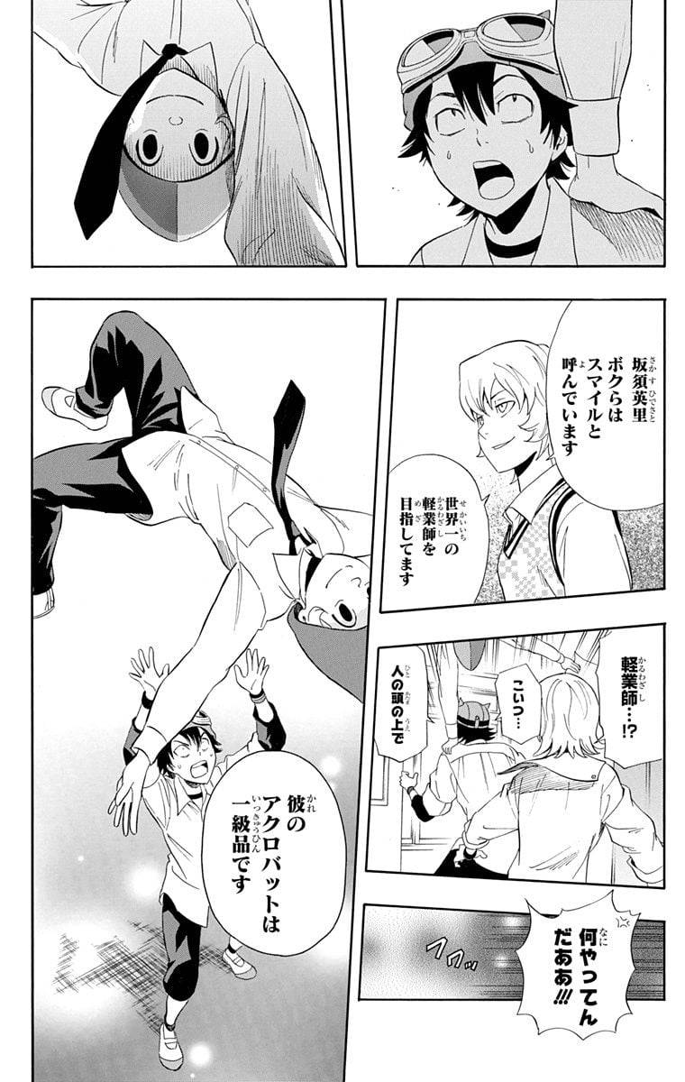Page 114