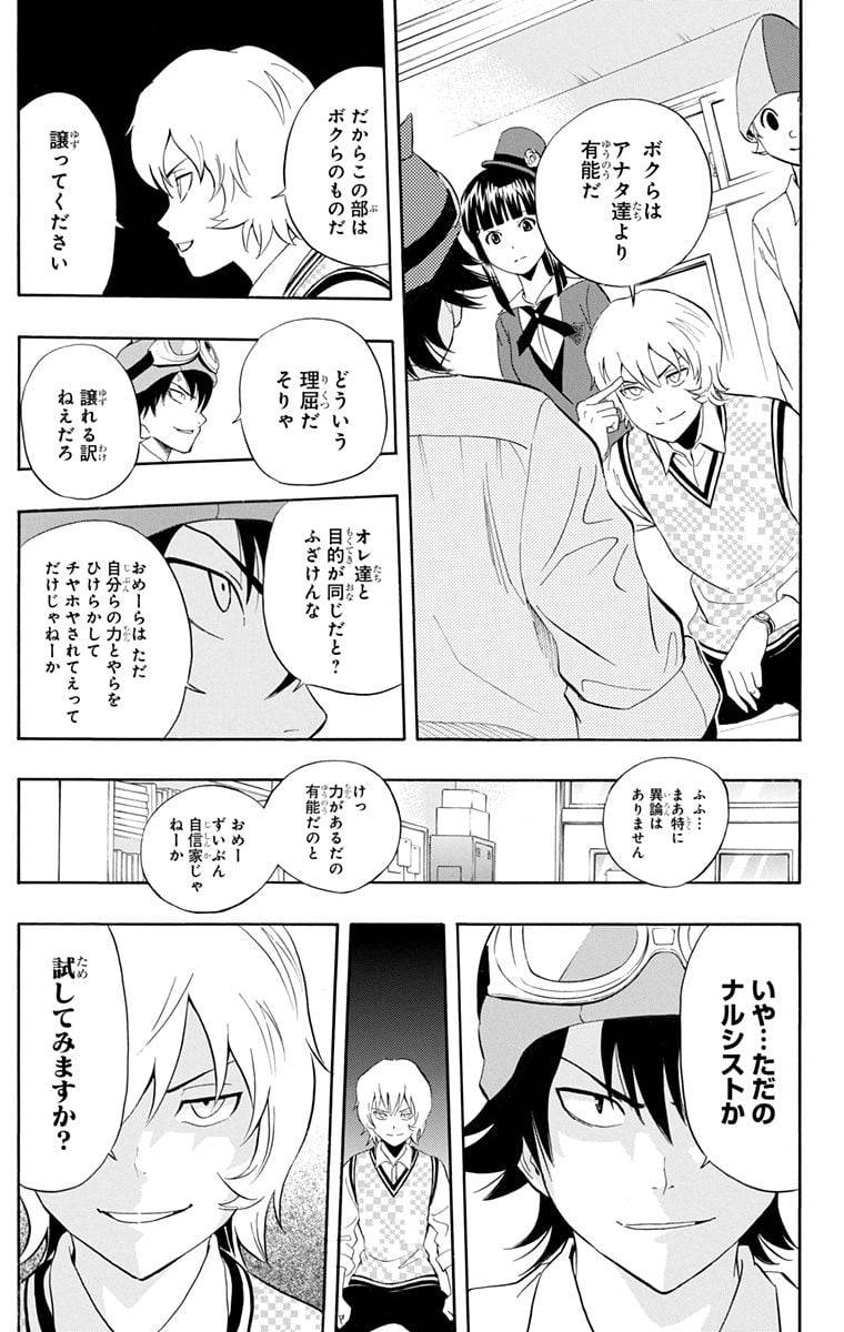 Page 119