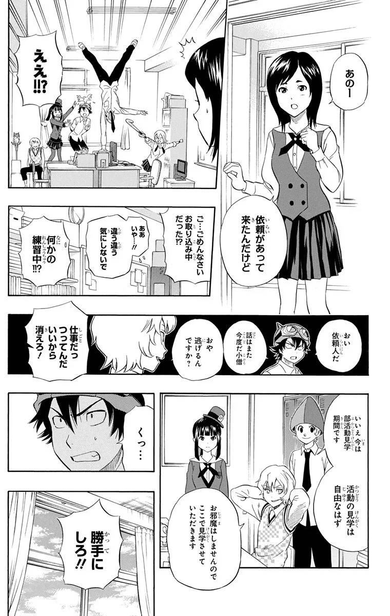Page 121