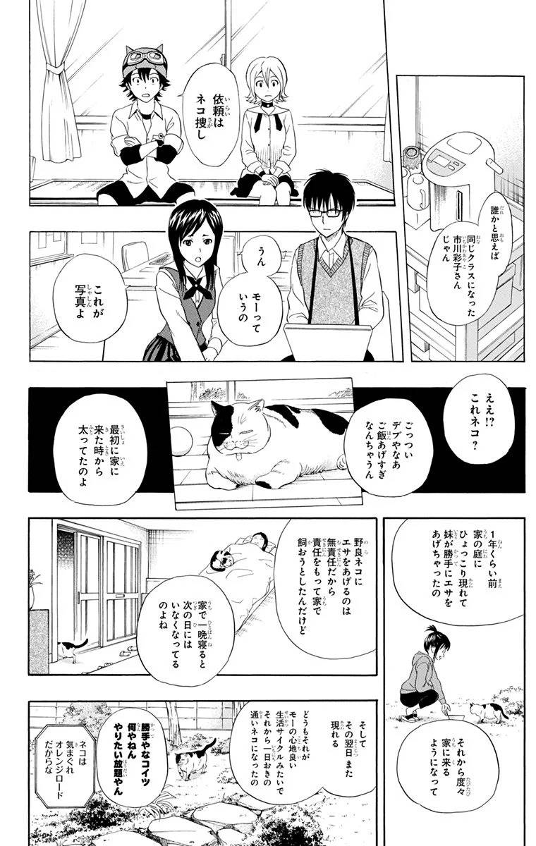 Page 122