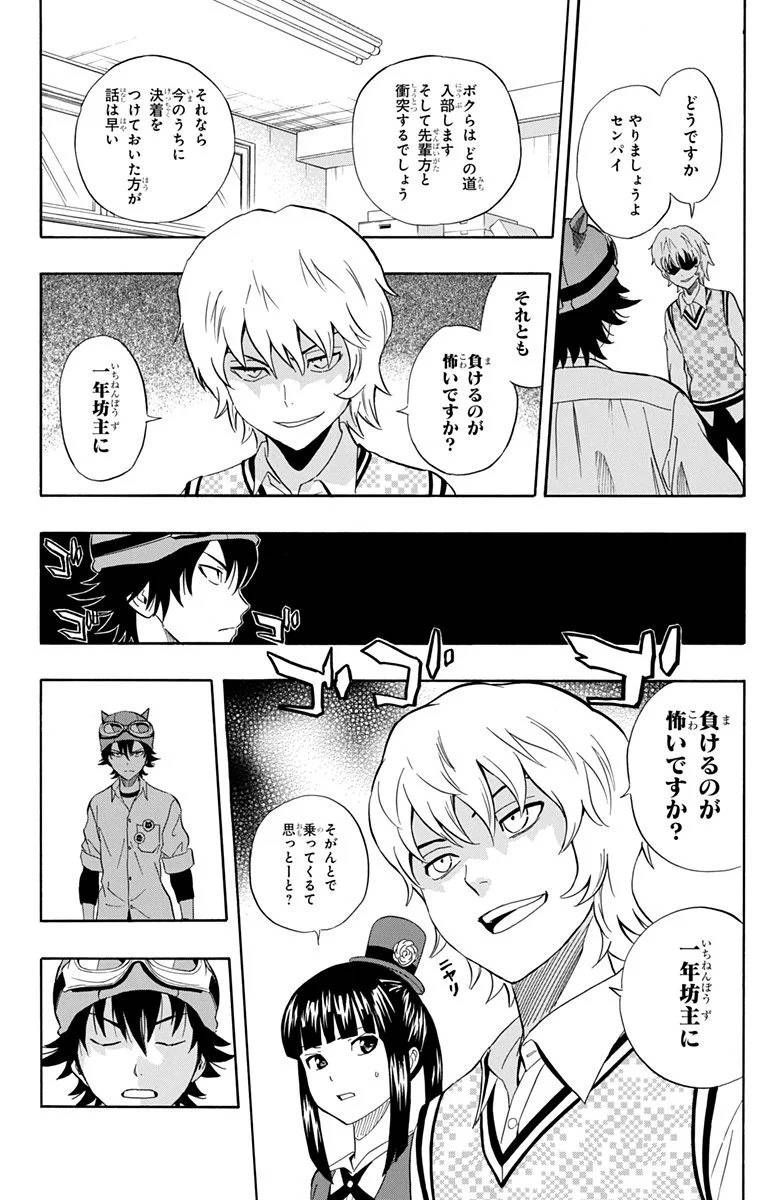 Page 128