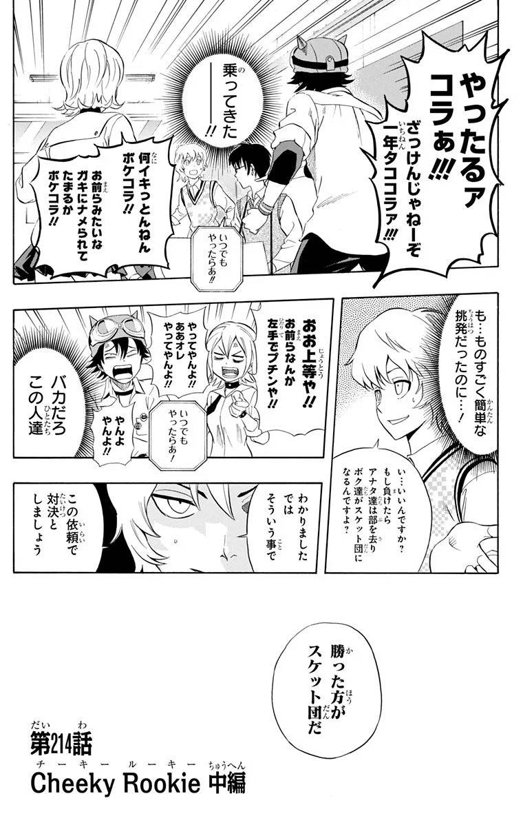 Page 129