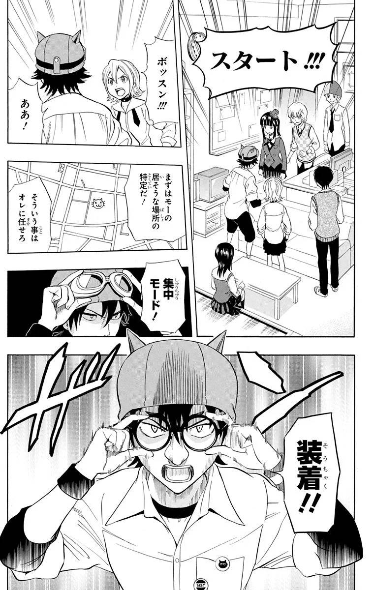 Page 131