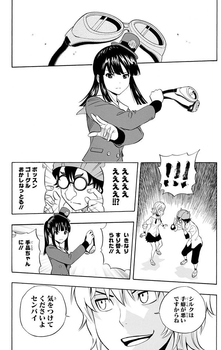 Page 132