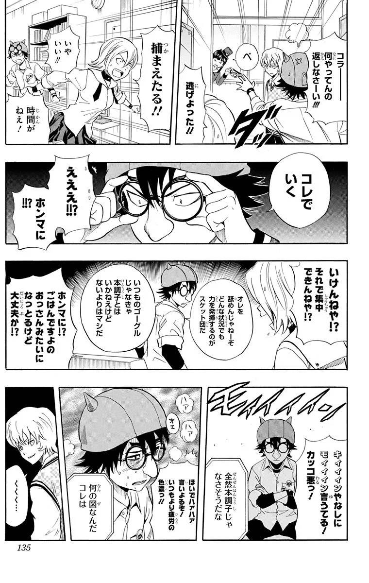 Page 133