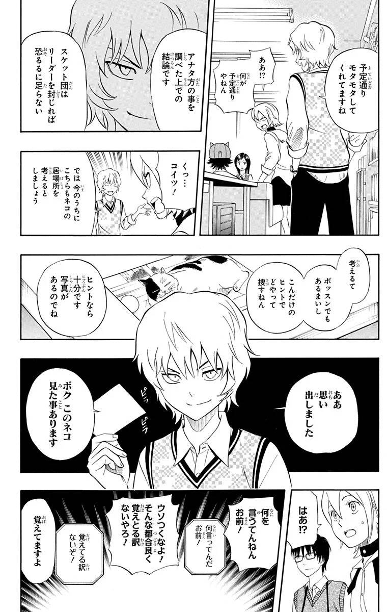 Page 134