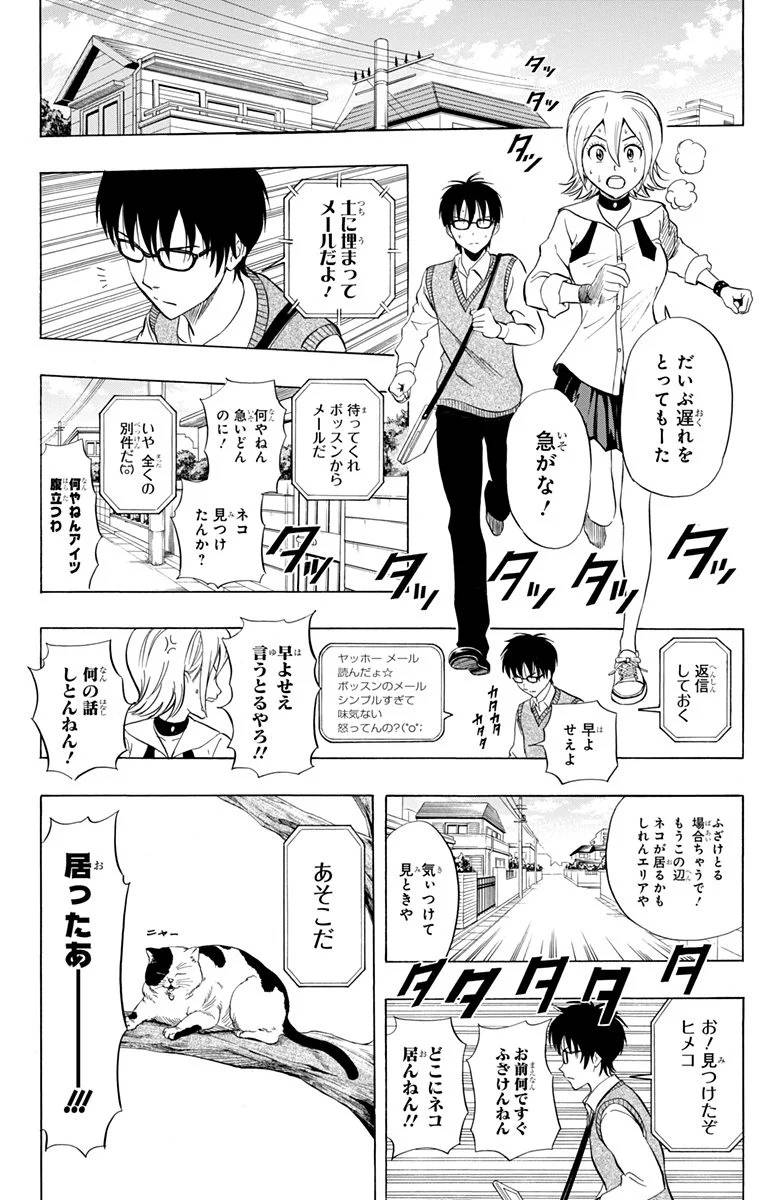 Page 140