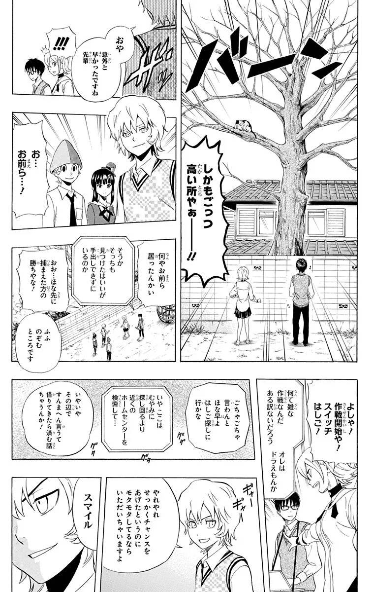 Page 141