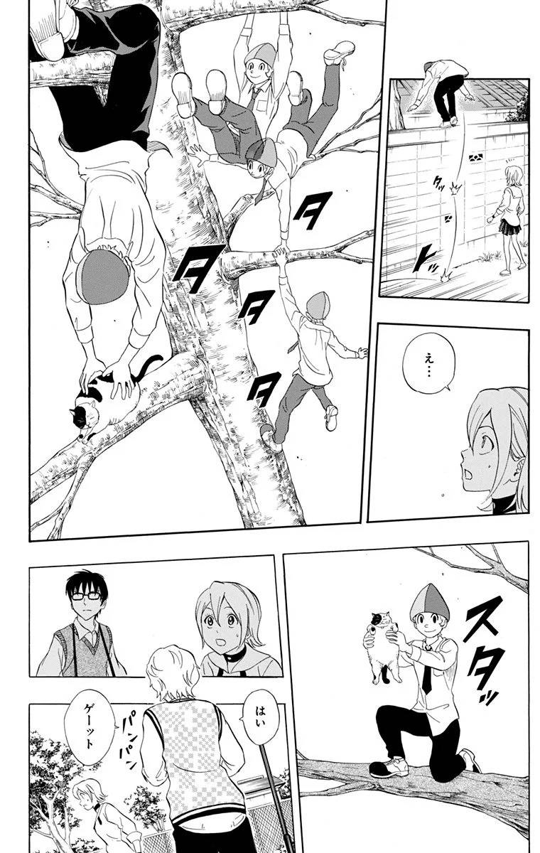 Page 142