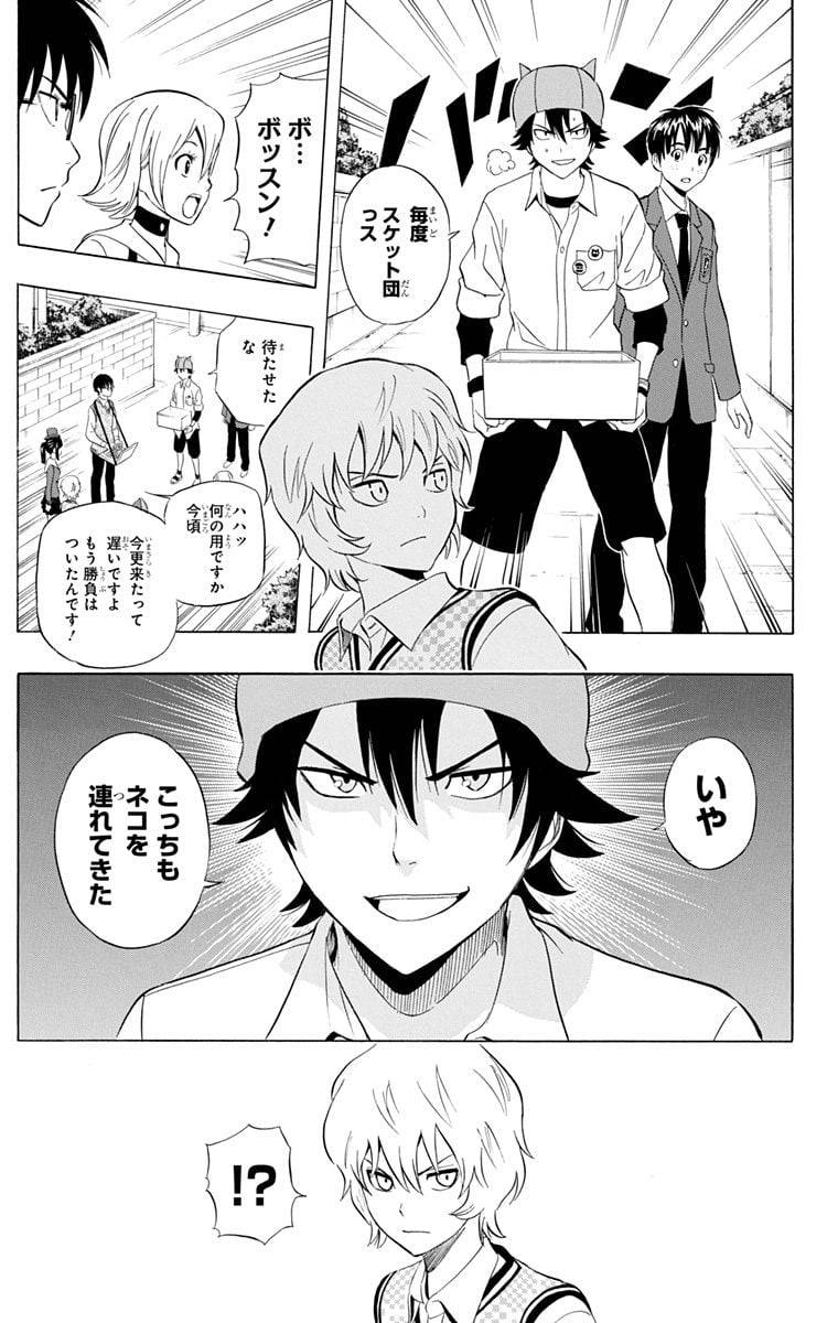 Page 145