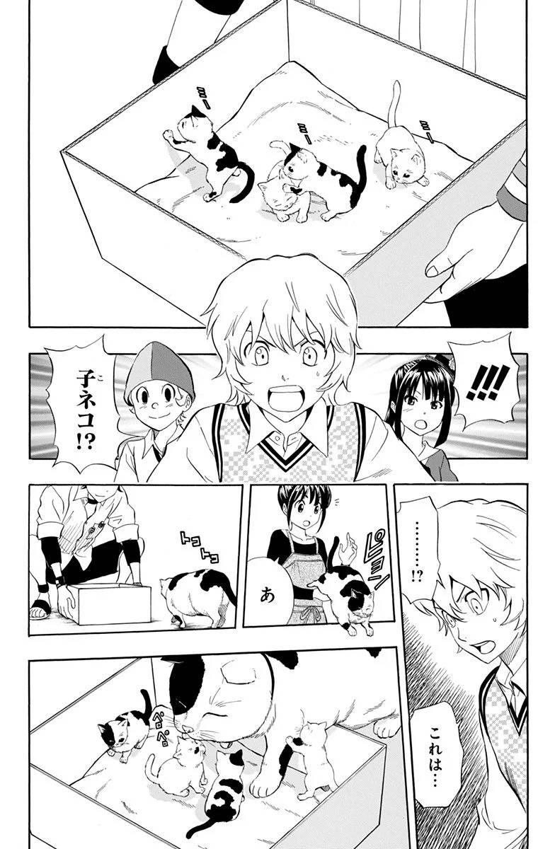 Page 148