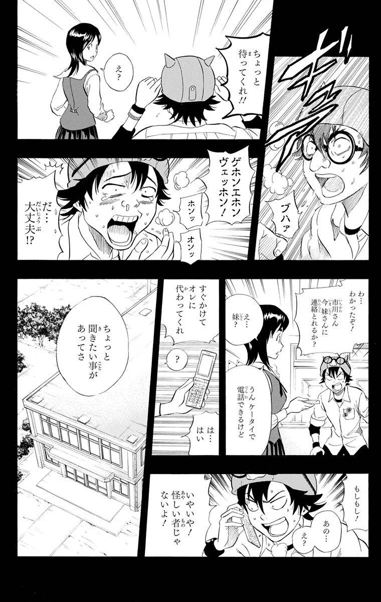 Page 152