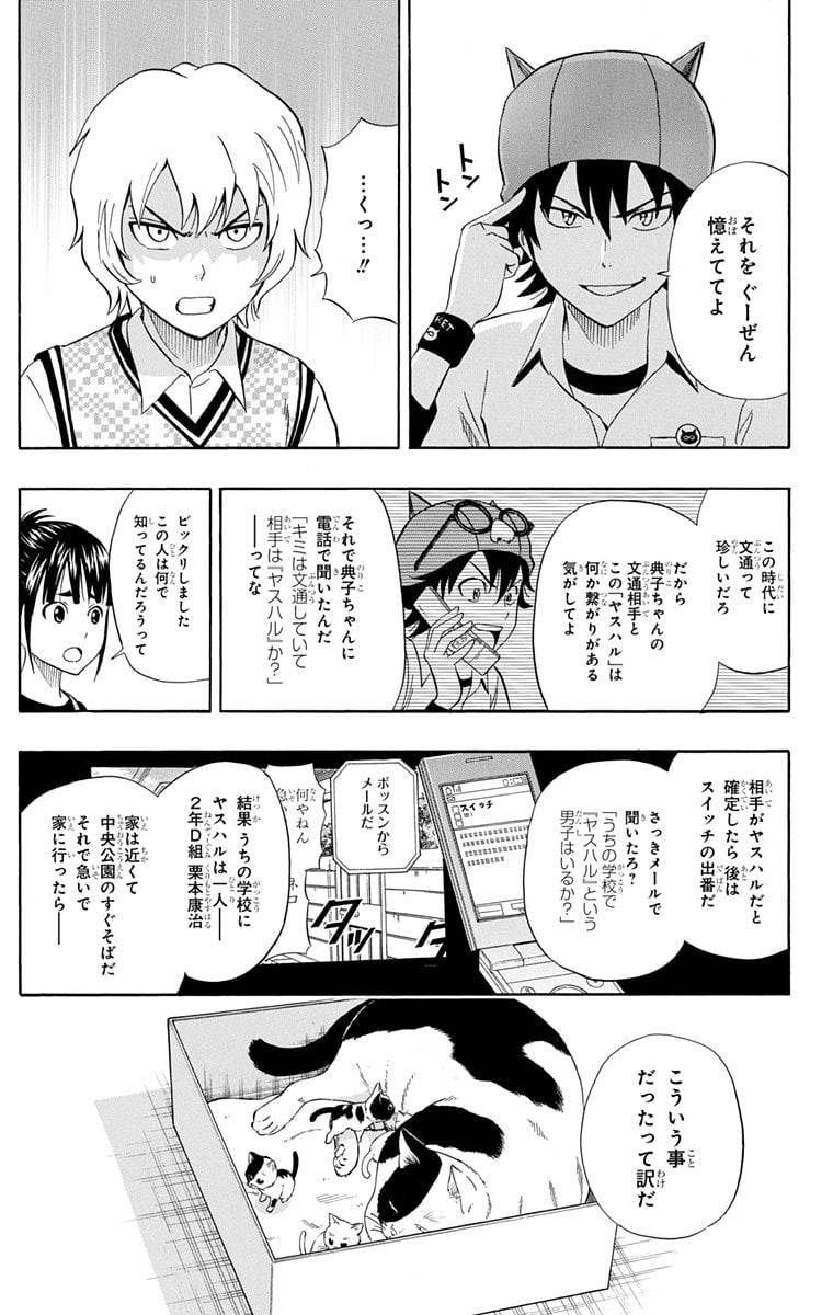 Page 157