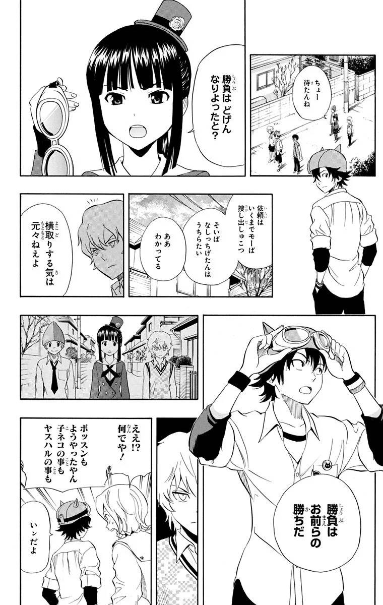 Page 160