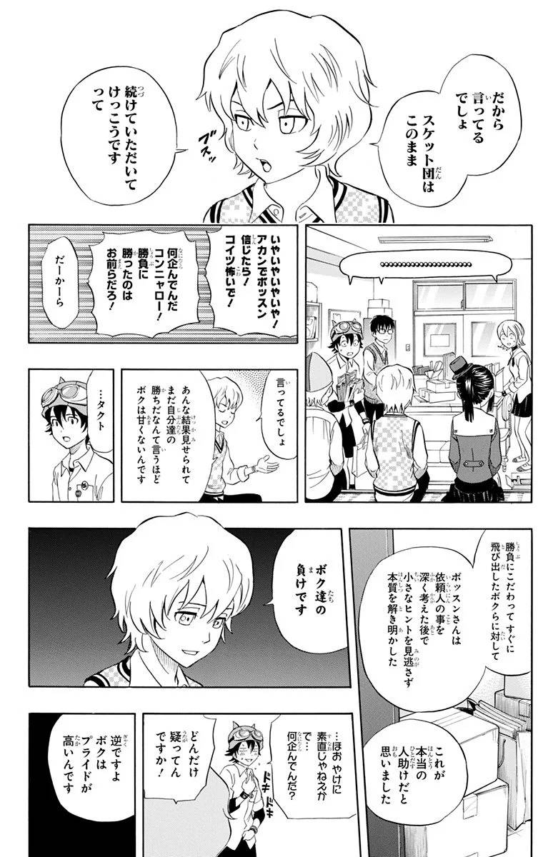 Page 162