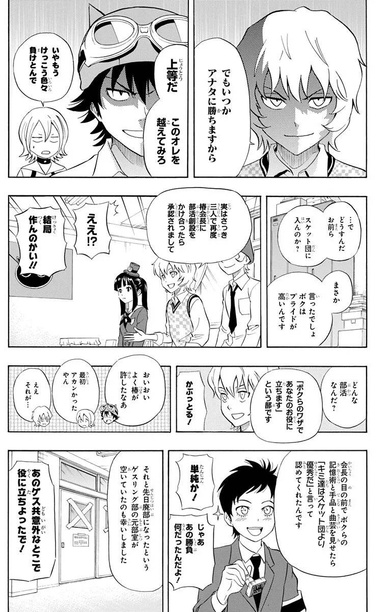 Page 163