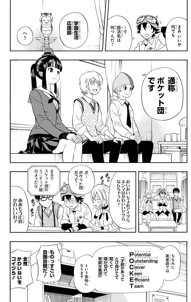 Page 164