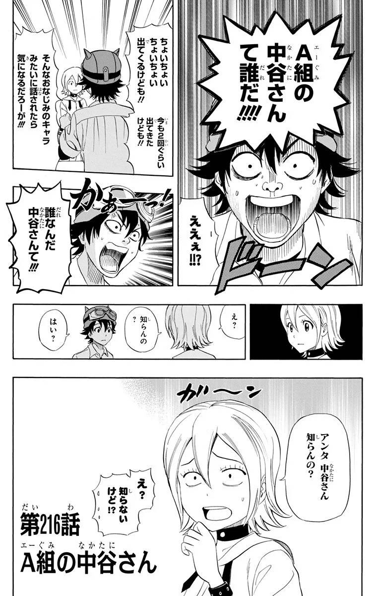 Page 171