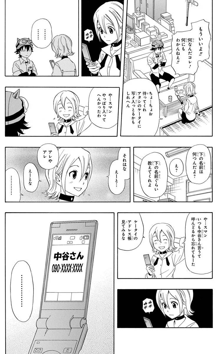 Page 175