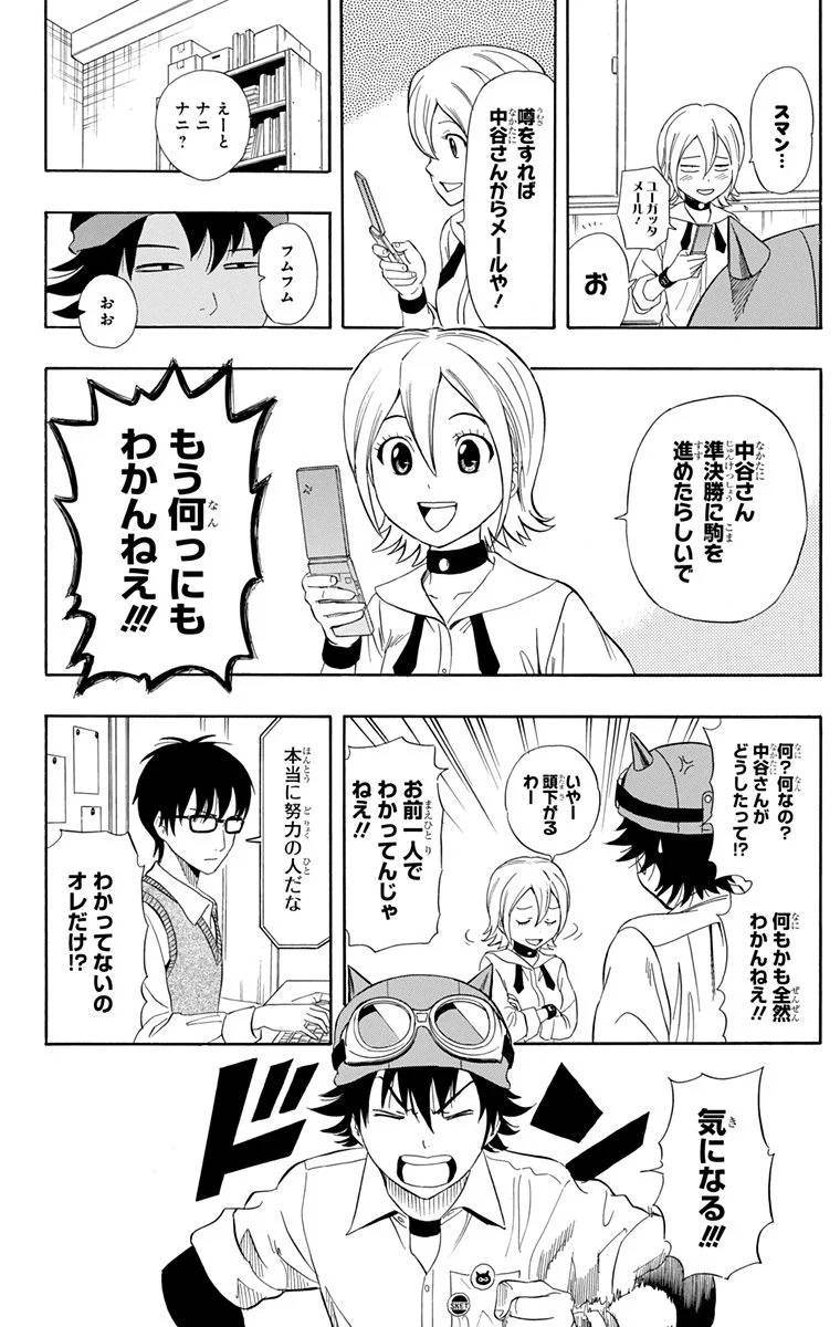 Page 176