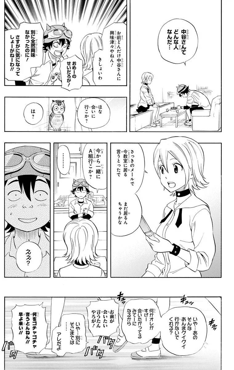 Page 177